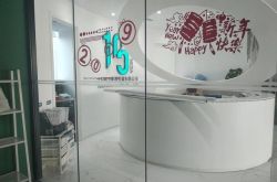 （3分钟教程）佳木斯公司电话_哔哩哔哩